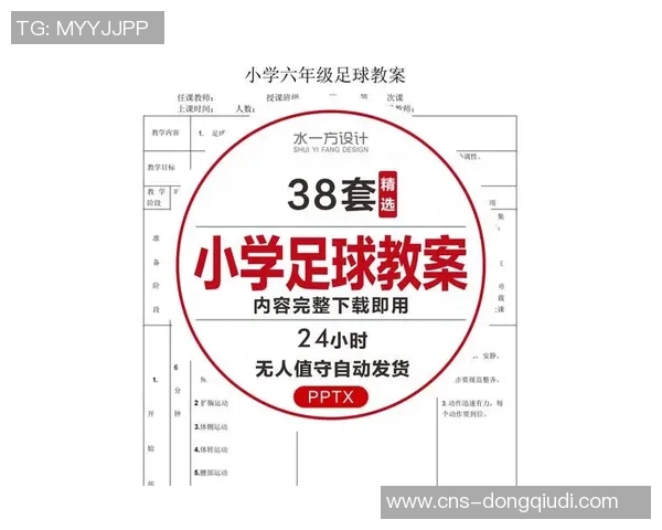 提升球技的秘密武器足球训练服的选择与搭配技巧分享