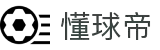 懂球帝 - 专业足球资讯与球迷社区互动中心